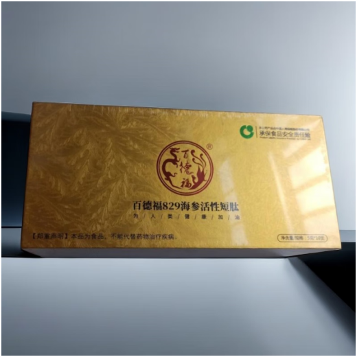 【官方大药房】百德福海参活性短肽829系列海参活性短肽1008系列补充营养海 1008系列  15支/盒一盒装
