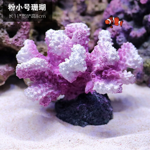 Different landscape garden simulated coral reef stone fish tank landscaping rockery shell fake coral fish tank decoration aquarium sea water tank ornaments pink iron tree