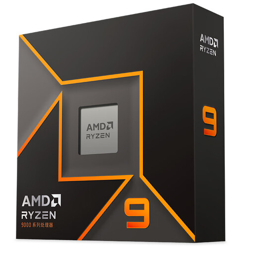 
AMD Ryzen 7500F 7600X 7700 7800X3D 9700X 9800X3D 8600G 8700G 5nmCPU processor R9 9900X chip CPU