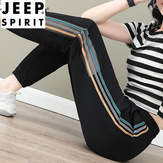 JEEP SPIRIT冰丝女裤子夏季2024新款女士运动休闲裤薄款速干束脚哈伦裤 5633-6#白色 673/白色 3XL 建议140-160斤