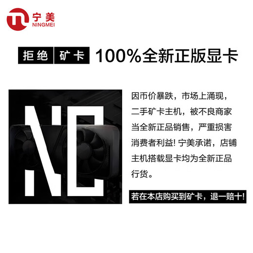 Ningmei country Xiaobai 14th generation Core i7 14790F/RTX5060/5060Ti live gaming desktop computer host DIY assembly computer complete computer i7 14790F+RTX 5060丨Configuration 2