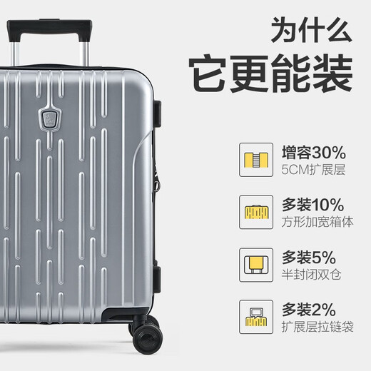 爱华仕行李箱20寸可上飞机登机箱十大品牌拉杆箱大容量旅行箱包密码箱 银色【防刮耐用】轻盈飞机轮 26英寸 【5-7天中长途】能装抗压