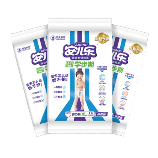 Anerle Sports Stretchhose XL3 Tabletten Baby Windeln Ultra-dünne atmungsaktive Pullhosen