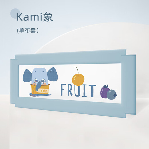 Tubeile (bed guardrail accessories) bed guardrail replacement cloth cover baby bed anti-fall bed guardrail replacement Liuliuxiang | single-sided installation (single cloth cover) 2.0 meters (select applicable guardrail matching)