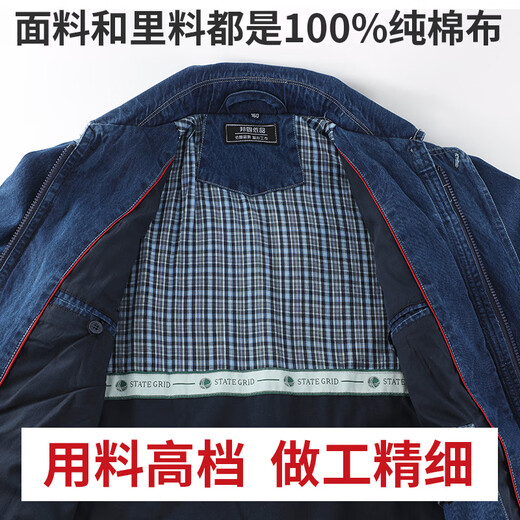 Bangguyipin pure cotton denim work clothes set for men State Grid Electrician Electrical Workwear Gansu double-layer thickened labor protection clothing 5010 pure cotton double-layer thickened denim set - with label XL /175