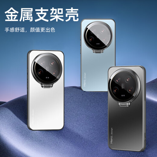 Lu Kai Xiaomi 14Ultra mobile phone case magnetic MI14Ultra invisible bracket protective cover anti-fall lens all-inclusive light luxury simple men and women Xiaomi 14Ultra [graphite black] car magnetic invisible bracket