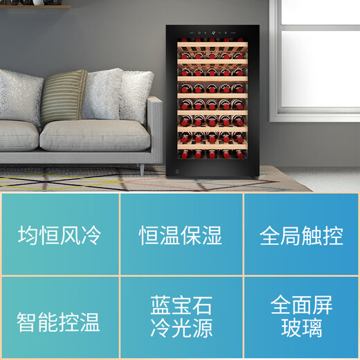 Vinocave red wine cabinet constant temperature wine cabinet household small refrigerator air-cooled frost-free constant temperature moisturizing cabinet fashionable office refrigerator commercial 120A 52 bottles
