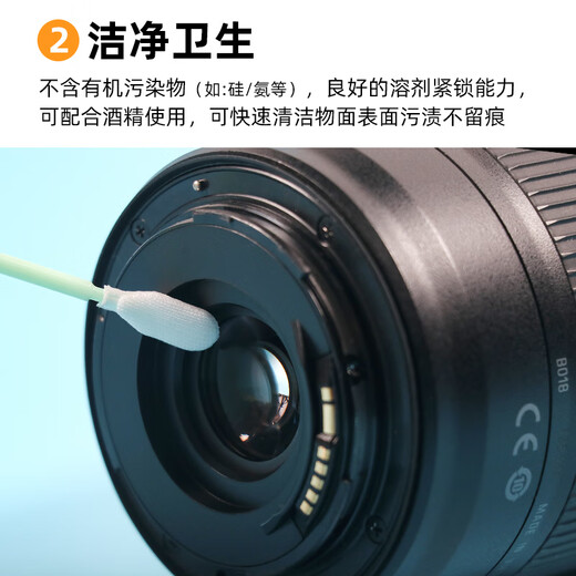 无尘净化棉签激光镜片工业用布头墨刷擦拭棒UV喷头清洁扁头海绵棒 757海绵头100支