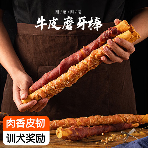 Hanhan Paradise Dog Snacks Teething Sticks Pet Calcium Milk Sticks Wrapped in Chicken Chew Glue Teddy Puppy Bones Chicken Wrapped Calcium Milk Sticks 50 Chicken Wrapped in Cow Leather Teething Sticks 33cm/2 Count