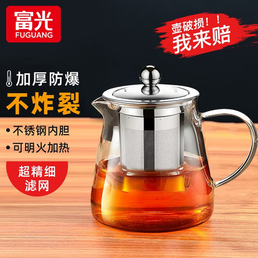 Fuguang Teapot Tea Water Separation Glass Teapot High Temperature Resistance for Tea Making with Filter Elegant Cup Kung Fu Tea Tea Set 580ML