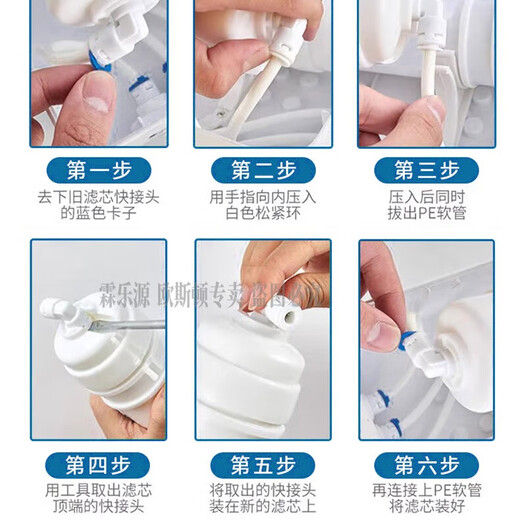 Linleyuan General Qinyuan KRT3820/3800/2800/3890 Wasserreiniger Umkehrosmose RO Film Komplettes Set CTO -Komprimierung Kohlenstoff