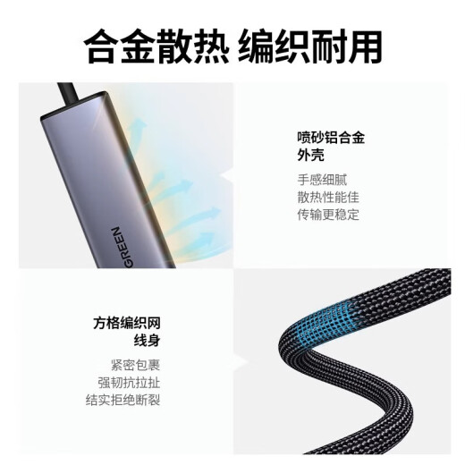 UGREEN 绿联CM219 USB3.0分集线器高速4口HUB扩展坞带供电口 一拖四 线长 0.5米(15917)