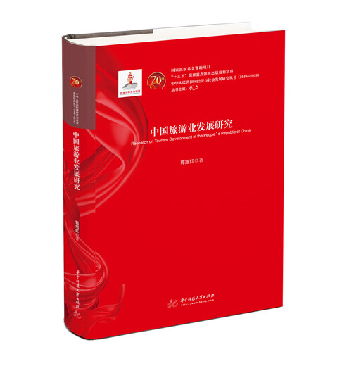 [Old Book] Daai Writing Youth: The Sunshine Team of the 12355 Youth Volunteer Psychological Assistance Service Team of Fujian Province went to Sichuan. Some notes have been used. The genuine version is selected for the best.