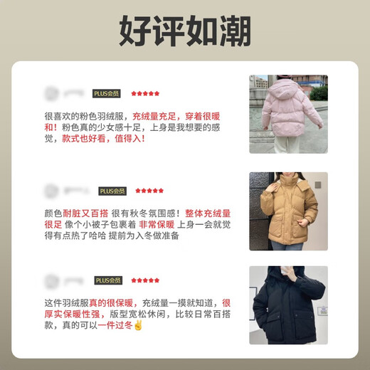 Bosideng außerhalb der Saison Winter Jacke für Frauen kurzer Kapuzenverdickter neuer nationaler Standard 90 Velvet Student Fashion Lose Jacke