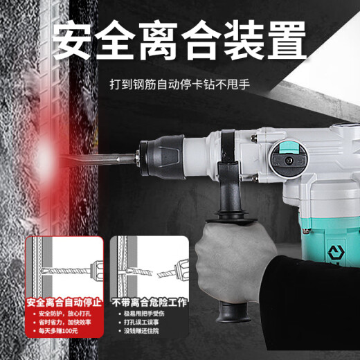 大有正品大艺电锤原装插电锤电镐大功率多功能双用安全离合新款冲击钻 大艺6630新款双用【锤/镐】1050W