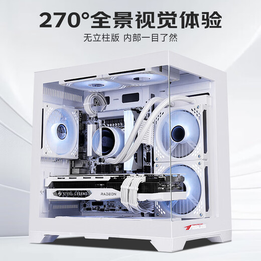 华硕海景房主机 i3 12100F/GTX1660S/3050家用娱乐游戏电脑台式机组装电脑主机DIY整机 配置一i3 12100F/GTX1050Ti 4G 单主机