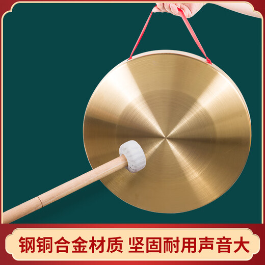 御马（YU MA）铜锣 锣鼓乐器 开道锣 开业锣 大小铜锣 防汛预警锣三句半道具锣 32cm锣+锣锤