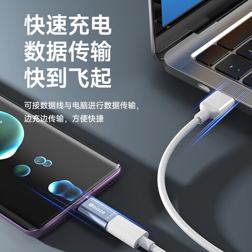 Biaz Apple 17/16/15 Adapter Typ-C-Adapter PD20W Schnellladekopf Beleuchtung Buchse auf Typ-C-Stecker Konverter Apple Android Ladekabel