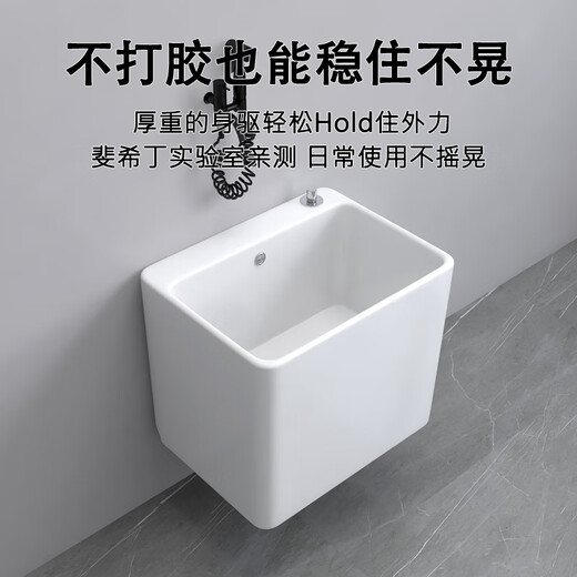 Household wall-mounted mop pool wall row home balcony bathroom wall-mounted mop pool ceramic large size premium glazed-10140*30 one-click drainage + entry