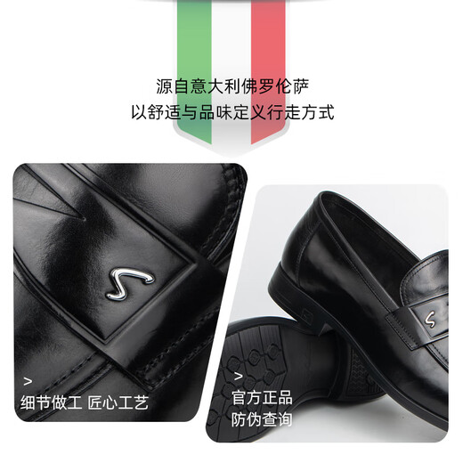 Sachi Men's Shoes Autumn Men's Casual Leather Shoes Business Formal Breathable Soft Sole Slip-on Black Hand Scratch Pattern 38