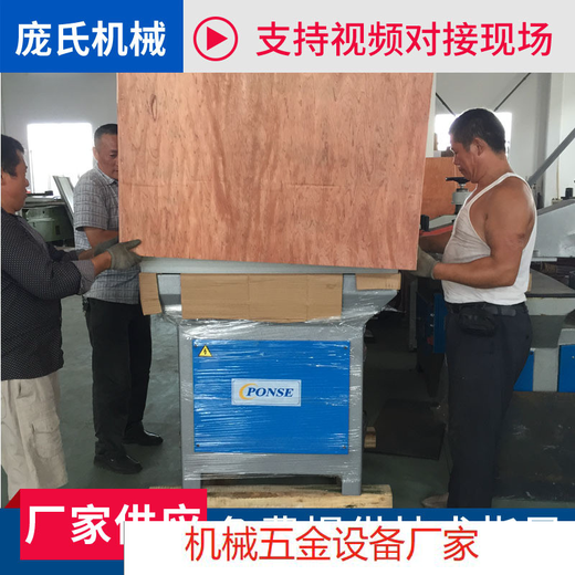 Yingtang hydraulic leather luggage blanking machine blister fabric punching rocker cutting machine