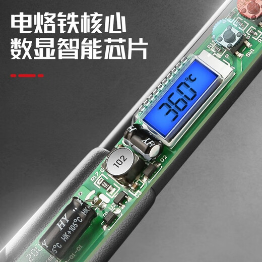 Delixi Electric Soldering Iron Home Set Tin Soldering Gun Electric Soldering Iron Small Electric Soldering Pen Repair Welding Artifact Professional Grade Electric Iron 60w Temperature Adjustment-Speed Heat Constant Temperature Intelligent-Free Soldering Iron Stand