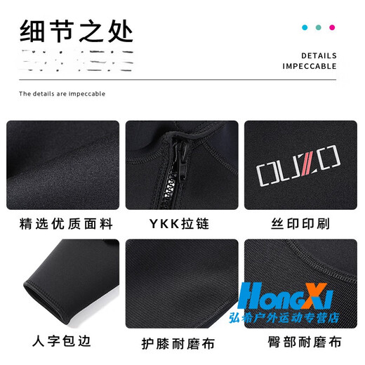 OUZO wetsuit professional 1.5/3/5/7mm men's wetsuit neoprene one-piece hooded thickened cold-proof and warm deep diving 3mm one-piece hooded model 3XL