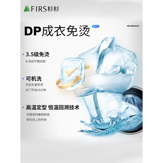 Shanshan DP no-iron long-sleeved shirt men's pure cotton striped spring and autumn business formal wear cotton light blue stripes 41