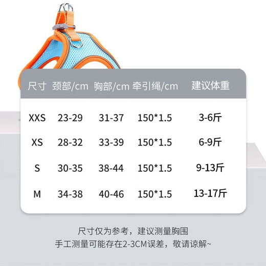 Mastiff Shaobao adjustable tightness cat rope cat chain cat traction rope anti-breakaway walking rope vest type cat walking rope cat chain blue and orange double spell M size recommended 13-17 Jin Jin is equal to 0.5 kg