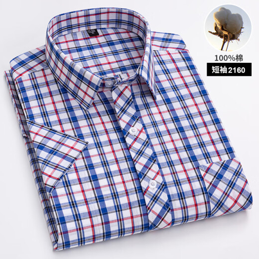 
100% pure cotton short-sleeved shirt for men business casual plaid striped cotton high-end men's shirt 1047 39