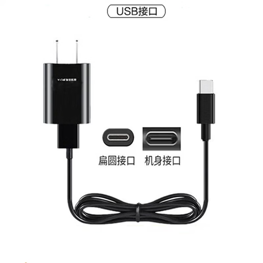 
Adaptable with Superman Razor RS7365 7375 Knife Head 366 7371 276 275 Accessories Charging Cable Adaptable with Charger