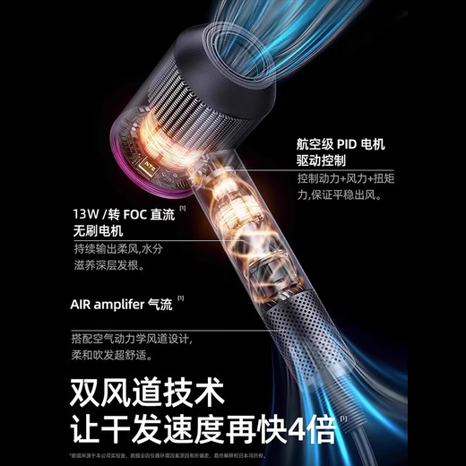 Dysendele Huaqiang Beiting with original version 1 1 high-speed bladeless hair dryer for home use silent negative ions high power does not hurt the hair in strong winds barber shop hair salon hair dryer gift rose red 5 billion moisturizing negative ions 丨 constant temperature quick-drying hair care gift box