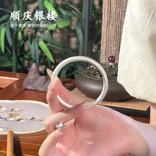 Shunqing Silver House Ancient Methode Silber Armband Matte 9999 Fuß Silber Männer und Frauen Erben Armband Schmuck geschlossene einfache Bands für die Freundin Alte Methode Silber Armband 40G-56mm Matching Zertifikat