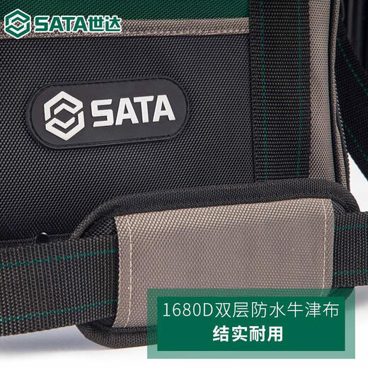 Shida (SATA) Tool Bag Canvas Wear-Resistant Thickened Electrician's Bag Multifunctional Maintenance Plumber Men's Shoulder Portable 95196 95196/Tool Bag 14 95196/Tool Bag 14