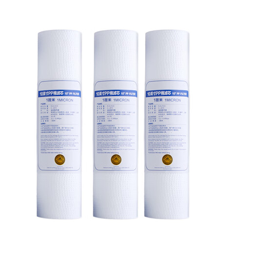 GREE Water Purifier Filterelement WTE-PW8 PC8-5011 5012 5022 Wasserreiniger Original RO Film PP Baumwolle Premium Fünf-Stufe Full Set