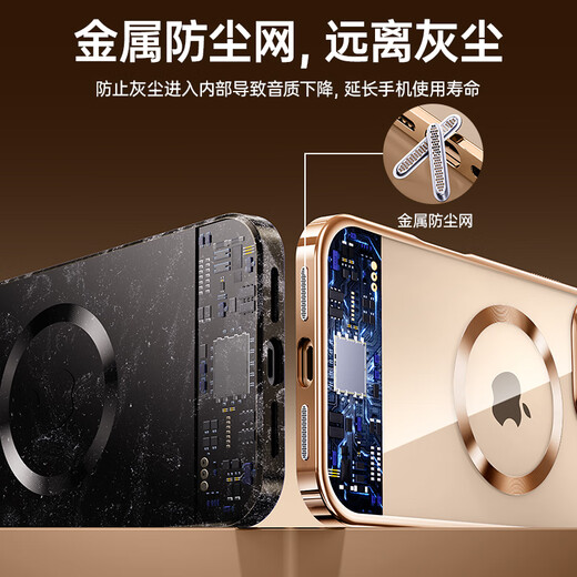 爵士驼【自带镜头膜】适用iphone16promax手机壳苹果16pro保护套超薄防摔16plus磁吸鎏金电镀硅胶软壳 【热销】沙漠金 iPhone 16 Pro