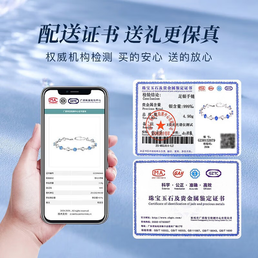 GLTEN施华洛世奇锆海洋之心足银手链女七夕情人节礼物生日送女朋友老婆 7颗施华洛世奇锆·手链+礼盒证书