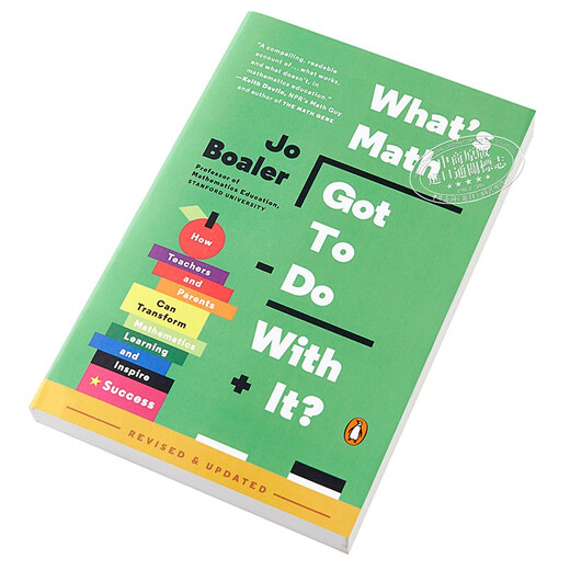 预售 这才是数学 英文原版 What's Math Got to Do with It?