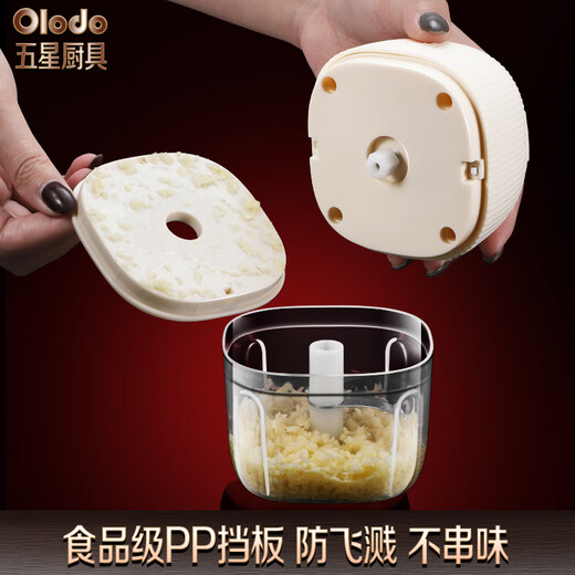 Olodo German garlic masher, electric garlic masher, garlic stirrer, garlic grinder, garlic masher, meat mincer, garlic mincer, peacock blue, stainless steel four knives + long battery life