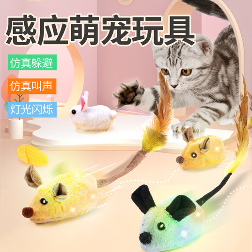 Petofstory Cat Toy Electric Mouse Funny Cat Toy Sensing Mouse Self-Entertainment Relieve Boredom Young Kitten Sound Toy