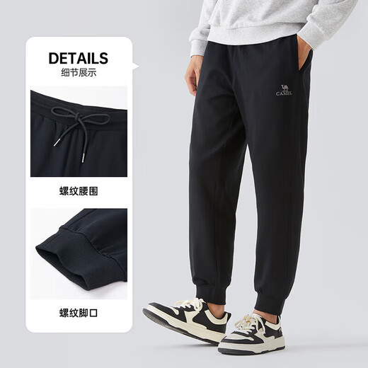 Camel (CAMEL) pure cotton knitted sweatpants men's sports and leisure drawstring loose leggings long pants autumn and winter M13CAQR065