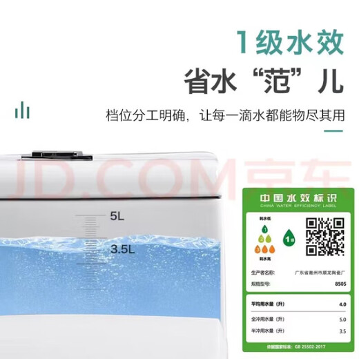 箭牌智能马桶一体式家用全自动即热清洗无水压限 728灰边简配款-无清洗烘干-带水 其他/other