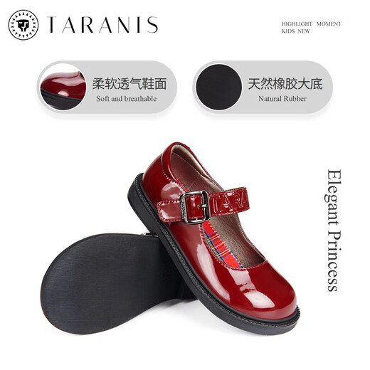 Terranis KIDS British style simple red children's small leather shoes elegant princess shoes retro summer Ma wine red 37 shoe inner length 23.5cm