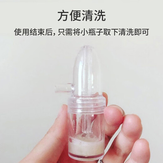 
Tongjitang nasal suction device, new baby and children's handmade nasal suction device, snot cleaning, single nose bottle
