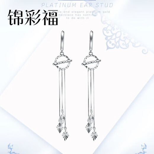 Jincaifu Pt950 platinum ear wire for women, platinum earrings, earrings, earrings, Pt999 pure gold earrings, fashionable platinum earrings, a pair of platinum lip earrings, about 5.1g