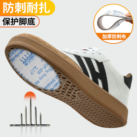 老管家劳保鞋男透气防臭钢头防砸防刺穿安全工作德训功能鞋舒适耐磨42
