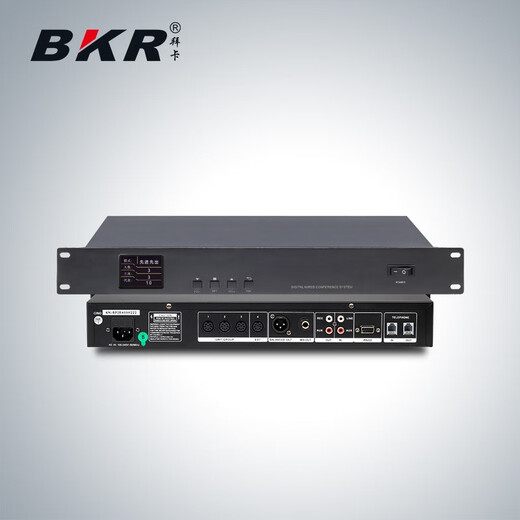 
BKR (Bayka) BLS-3519C3519D Wired Conference System Unit BLS-351M