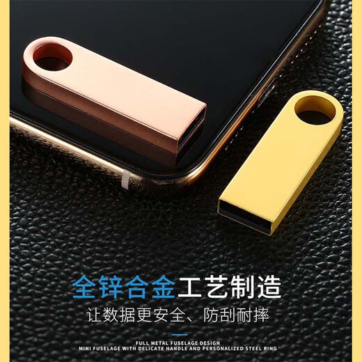 Musique de voiture U Disk mandarin cantonais Warner met en vedette les salutations et les souhaits du Nouvel An pour le dieu de la richesse pour être riche la chanson du Nouvel An Happy Music Car spécial usb drive mp3 Audio 679 Car Music USB Drive du Nouvel An Song de vœux Mp3 Audio