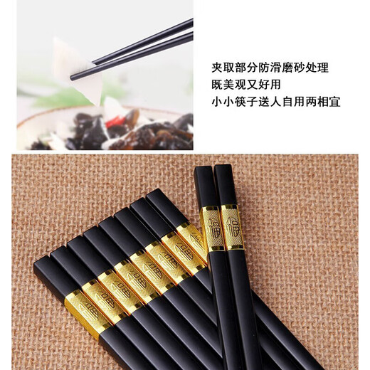Lan Yin high temperature resistant and non-mouldy alloy chopsticks for home use, mildew resistant, non-slip, paint-free alloy, high temperature resistant, new style family pack, 10 pairs, golden three-leaf length 24CM, 10 pairs