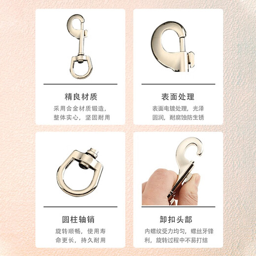 Alloy spring hook button 360 degree rotating lock buckle dance dragon buckle dog leash accessories dog buckle dog rope buckle medium 82 spring buckle + connecting buckle